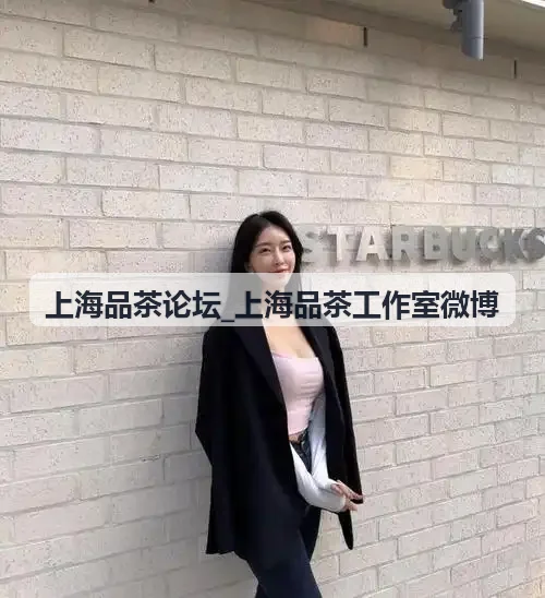 上海品茶论坛_上海品茶工作室微博 紫砂与白瓷审评比对